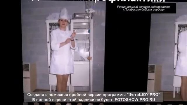 Медицинская сестра — профессия в лицах смотреть онлайн