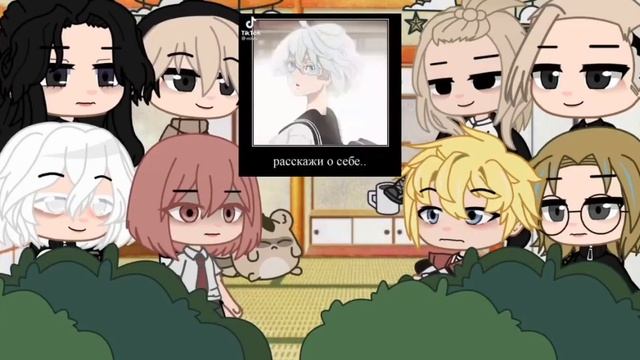 _реакция токийских мстителей на семью акаши_ смотреть онлайн