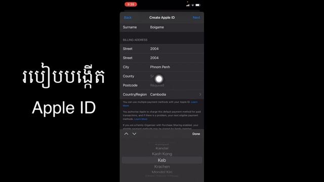 របៀបបង្កើត Apple ID ងាយៗ ថ្មី 2023 | How to create apple id смотреть онлайн