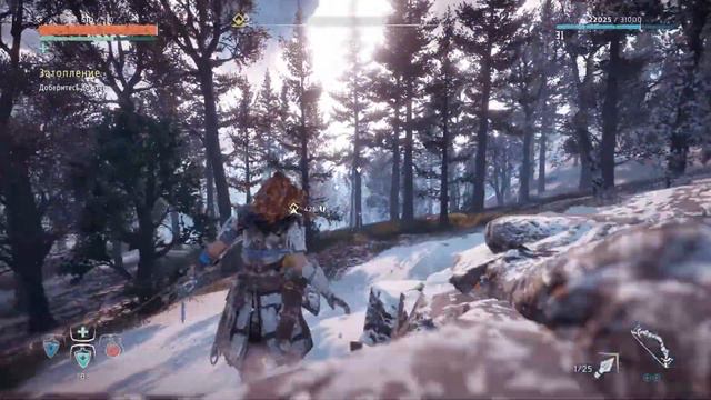#20 Horizon Zero Down - Вулкан Барабан смотреть онлайн