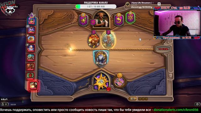 Hearthstone Как собрать правильно колоду \ [WEB] \ Music \ Smile смотреть онлайн