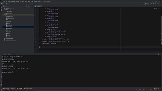 МОДУЛЬ MATH В PYTHON смотреть онлайн
