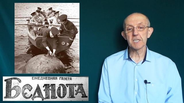 Признает ли Америка Россию? Какое бедствие произошло в Новгороде? Московские старости 9.05.1922