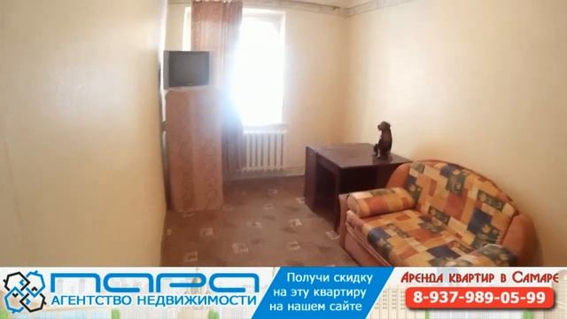 Сниму ( Сдам ) 2 комнатную квартиру в Самаре, ул. Московское шоссе/Ташкентская. Код 79367 смотреть онлайн