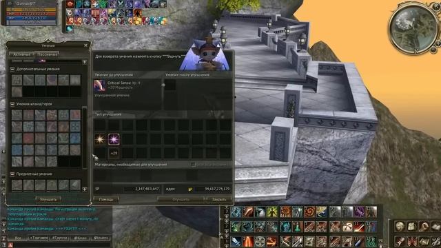 Lineage 2 гайд по берсу смотреть онлайн