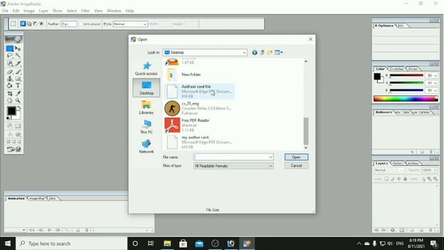 Aadhar Card Photoshop Se Kaise Nikale | Photoshop Me Aadhar Card Kaise Banaye смотреть онлайн