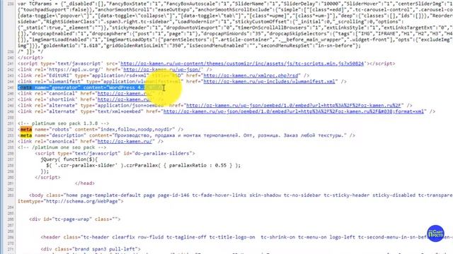 Какая CMS у сайта? Три способа узнать движок сайта! смотреть онлайн