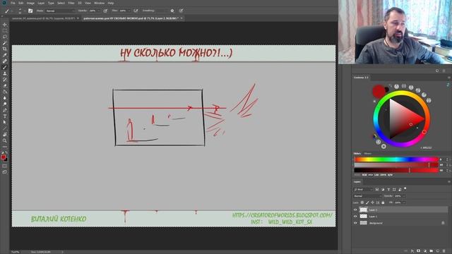 Усложняем перспективу смотреть онлайн