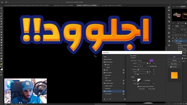 كيف تصمم Text Style مميز خاص فيك للصور المصغرة! ?? | Adobe Photoshop 2021 смотреть онлайн