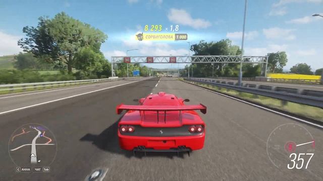 357 km/h Ferrari F50 GT 1996 - Forza Horizon 4 смотреть онлайн