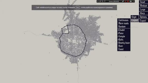 Fantasy City Generator - Инструмент по созданию городских карт!