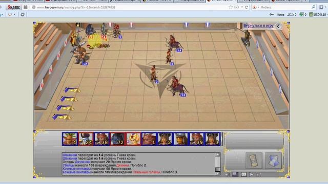 HWM - Как магом победить СВ 10 лвл смотреть онлайн