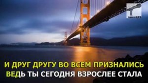 Караоке Руки Вверх Жуков Сергей   18 Мне Уже