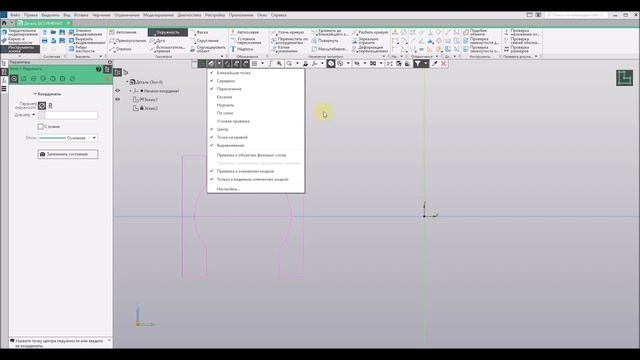 Вертолет. Подшипник. (часть 16) смотреть онлайн