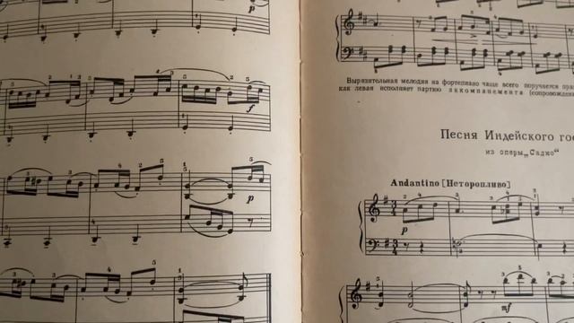 Как определить тональность в произведении смотреть онлайн