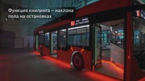 Новый троллейбус с увеличенным автономным ходом «Синара-6254» (2023)