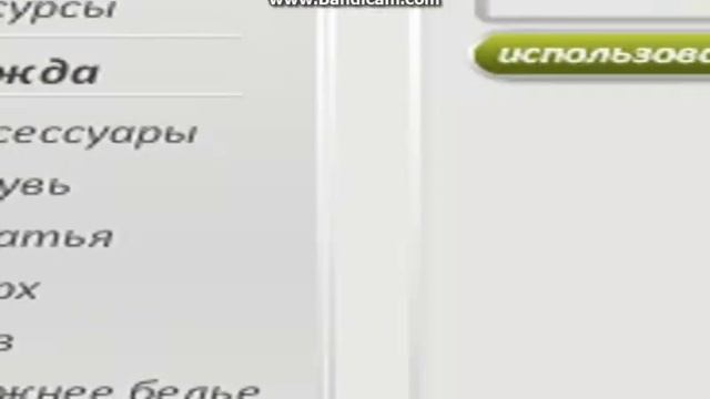 Аватария - танцы смотреть онлайн