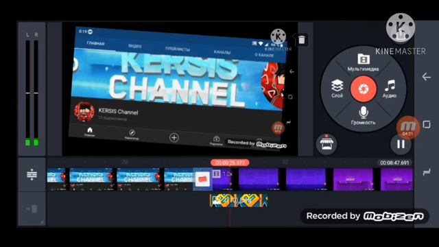 Как делать монтаж на телефоне
