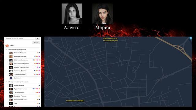Вам здесь не рады | Radiant | Vampire the Masquerade | Глава 10 | НРИ смотреть онлайн