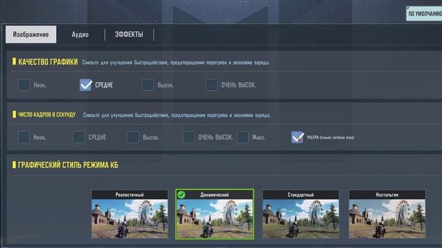 Делаем 120 FPS в CoD Mobile в эмуляторе GameLoop, Как убрать ограничение в 60 FPS и сделать 120, смотреть онлайн