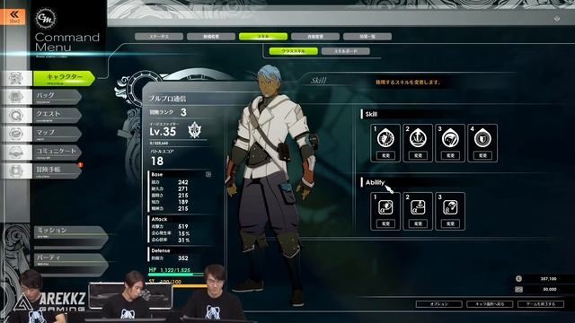 BLUE PROTOCOL | Class Skill Trees, Upgrades & Abilities Explained смотреть онлайн