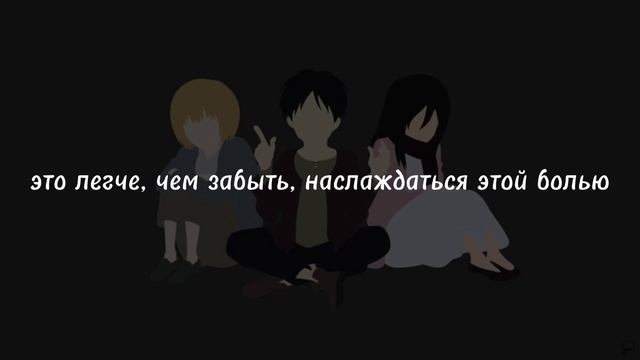 Нервы - Нервы (lyrics)