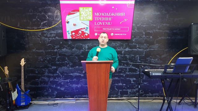 11.02.2024 | Что нужно делать каждому христианину? | Сачук Антон смотреть онлайн