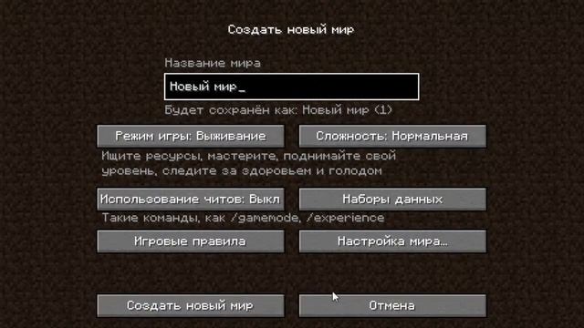 прогодим майн версия 1.16.2 смотреть онлайн