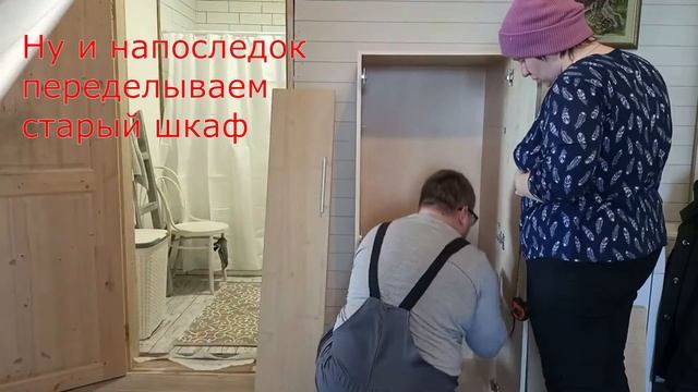 Наш санузел. Итоговое видео: как создать красивую ванную комнату в каркаснике. 2 месяца за 10 минут смотреть онлайн