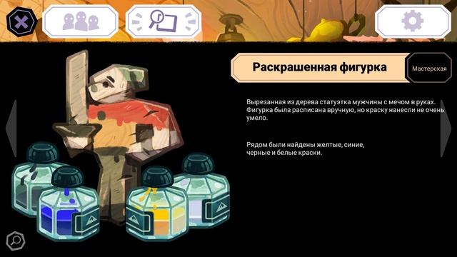 Tangle Tower - Тайны Путаной Башни - Полное прохождение (Full game) смотреть онлайн