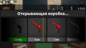 ?ТРАТА 200 000 МОНЕТ В  MURDER MYSTERY 2||ОТКРЫВАЮ 200 боксов?