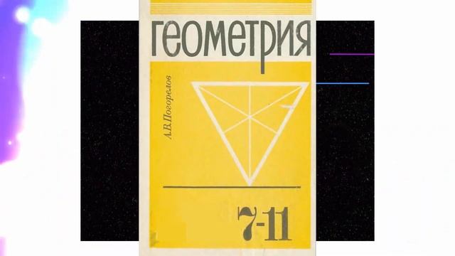 Золотое сечение, Фибоначчи, Гайды, Дизайн. смотреть онлайн