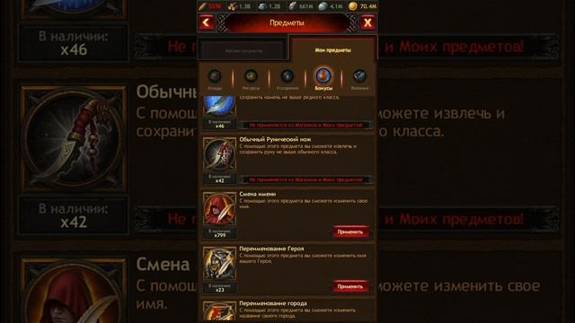АЧИВКА Vikings War of Clans Достижение СКАЛЬД Vikings смотреть онлайн