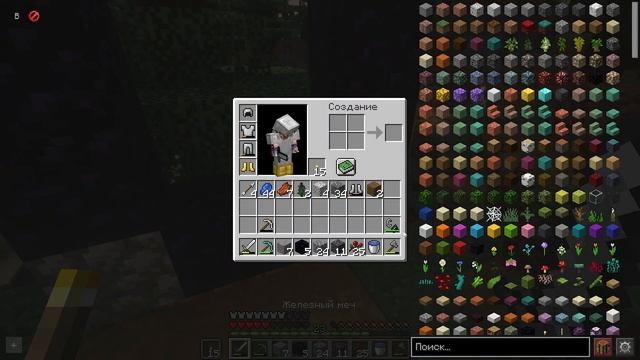 Поход в Ад! | Майнкрафт 1.17.1 | Выживание в Майнкрафт | #2 смотреть онлайн