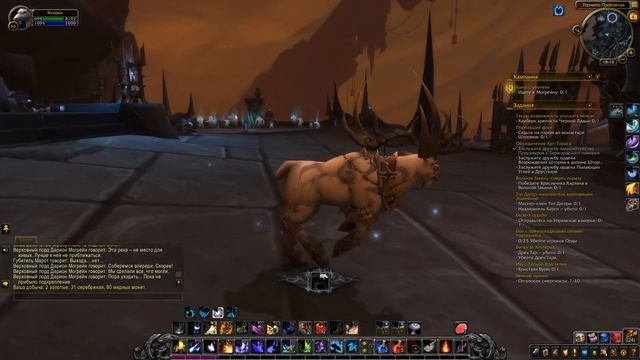 ТЕМНЫЕ ЗЕМЛИ // World Of Warcraft Shadowlands Прохождение без комментариев - часть 1