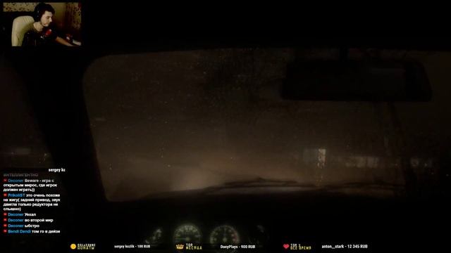 ХОРРОР ГОНКИ! НЕ СТРАШНАЯ, НО НЕОБЫЧНАЯ ИГРА ПРО ДОРОГУ... - BEWARE [Хоррор стрим, Обзор] смотреть онлайн