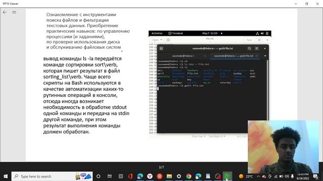 Поиск файлов. Перенаправление ввода-вывода. Просмотр запущенных процессов смотреть онлайн