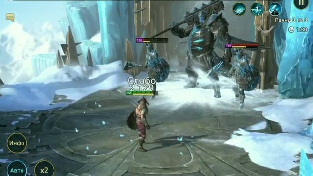 RAID shadows legends Щитоносец соло 15 ледяной голем! смотреть онлайн
