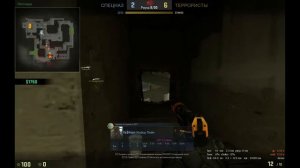 Майор Пейн!