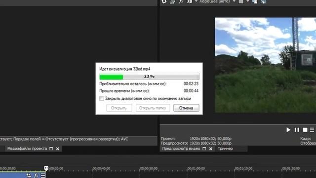 Монтаж видео с помощью видеокарты Nvidia nvenc смотреть онлайн
