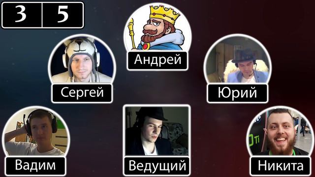 Что? Где? Когда? по Warcraft 3 вторая игра смотреть онлайн