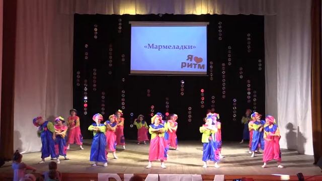 ОБРАЗЦОВАЯ ХОРЕОГРАФИЧЕСКАЯ СТУДИЯ "РИТМ", "МАРМЕЛАДКИ" смотреть онлайн