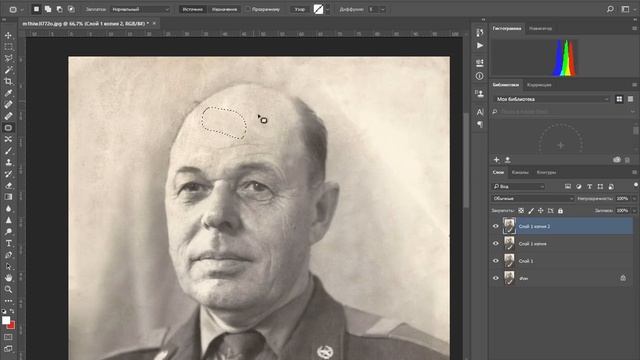 Как отреставрировать старую фотографию в Photoshop? смотреть онлайн
