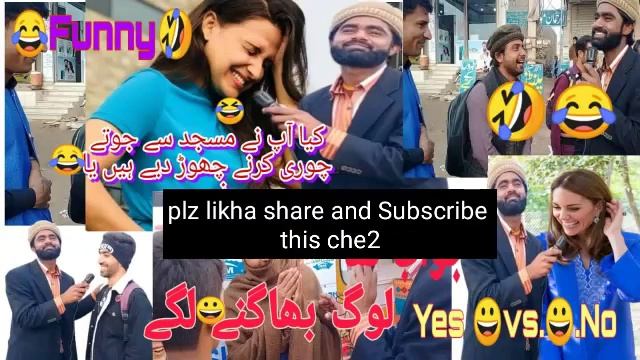 Punjab police written test 2021. Punjab police written test date. spu php written test date. смотреть онлайн