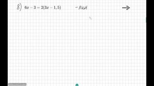 Как решать линейные уравнения Решите уравнение 5 класс 6 класс 7 класс Как решать простое уравнение