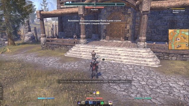 Elder Scrolls  Online - Сон на рабочем месте