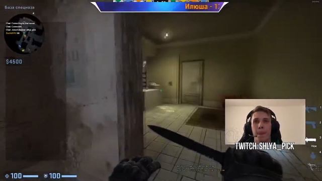 ВОТ ЧТО БУДЕТ ЕСЛИ ЗАЙТИ В CS:GO СПУСТЯ ТРИ ГОДА (SHLYA_PICK) смотреть онлайн