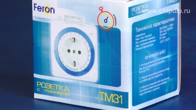 Розетка с механическим таймером, ... смотреть онлайн