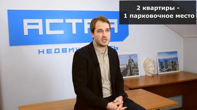 Как выбрать новостройку. 6 советов от риелтора смотреть онлайн