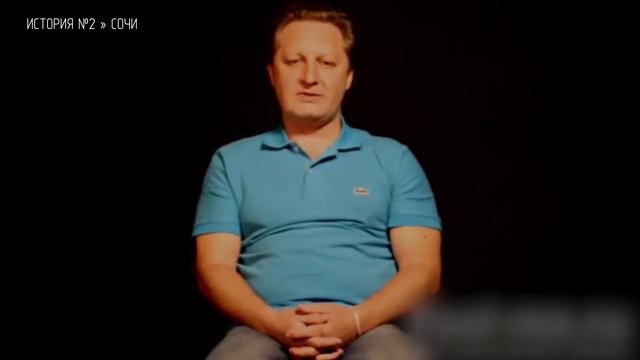 История мужчины в синем №2 » Сочи. Правда или ложь? Пройди тест по ссылке в описании и узнай ответ смотреть онлайн